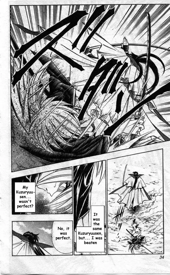 Rurouni Kenshin Chapter 95 9